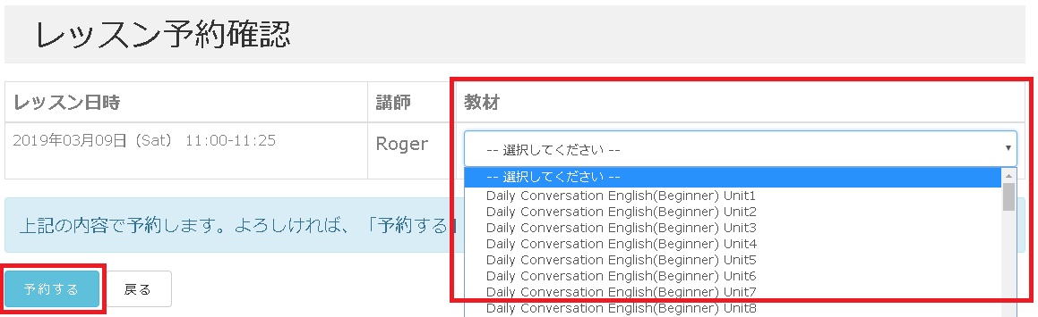 予約3